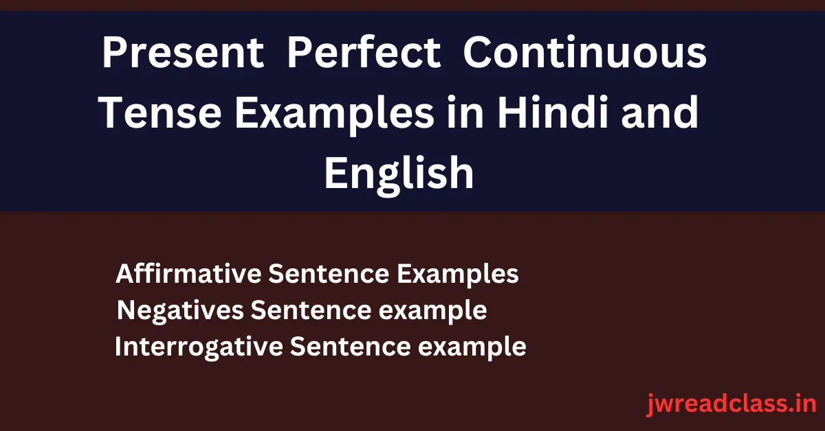 Present Perfect Continuous Tense Examples in Hindi and English