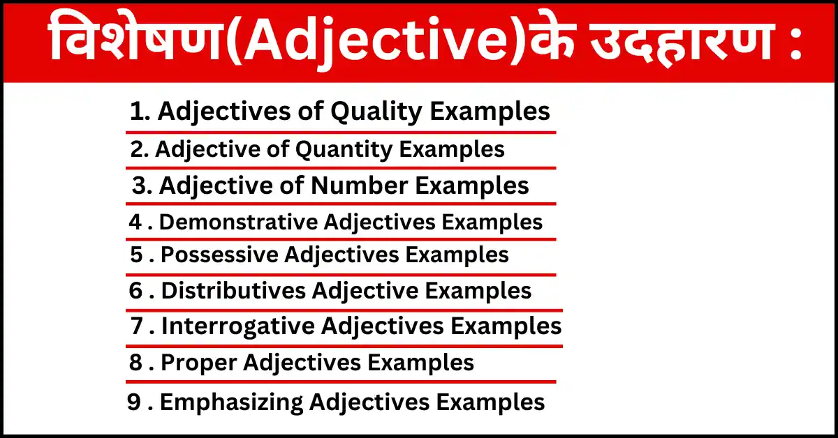 Adjectives in Hindi Examples