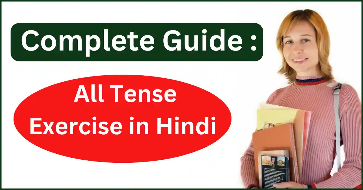 All Tense Exercise in Hindi