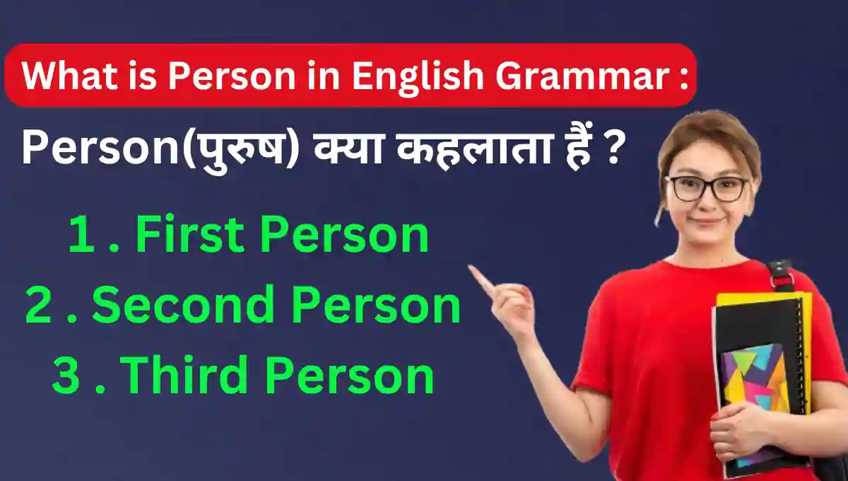 What is Person in English Grammar in Hindi